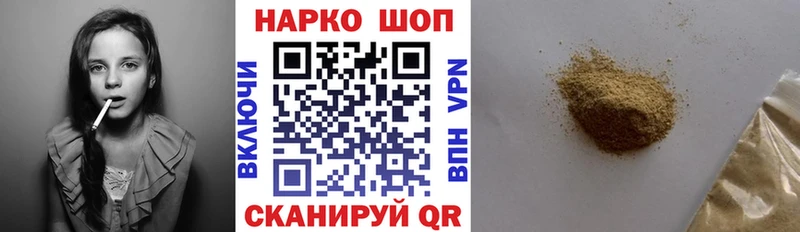Купить наркотики сайты Минеральные Воды Гашиш НБОМе Мефедрон Каннабис COCAIN