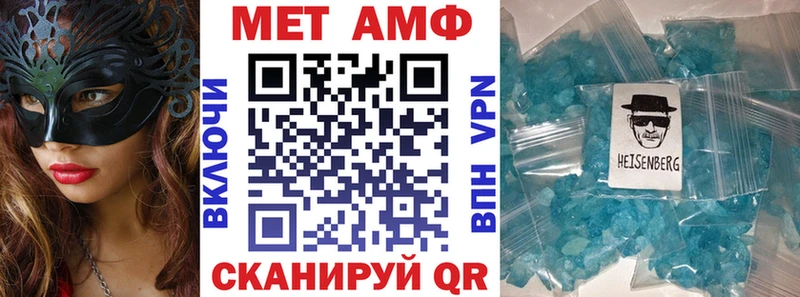 АМФЕТАМИН Premium Минеральные Воды