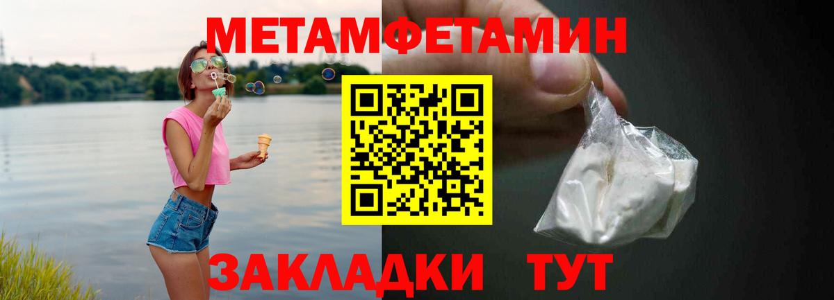 Минеральные Воды  Амфетамин Premium  Amphetamine  Вход с VPN 