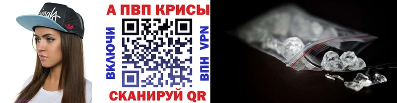 kraken рабочий сайт  закладка  Минеральные Воды  shop клад  Alpha-PVP СК 