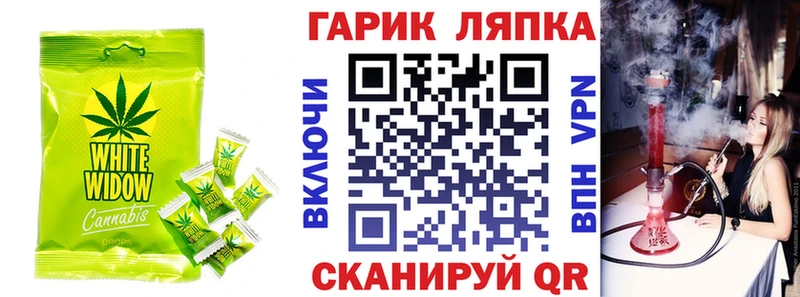 Canna-Cookies конопля  ОМГ ОМГ как войти  Минеральные Воды  магазин  наркотиков 