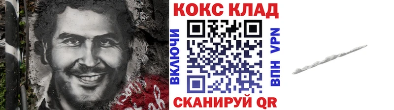 COCAIN 98%  даркнет сайт  Минеральные Воды 