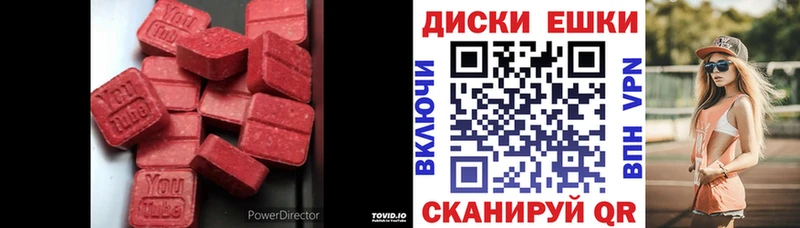 Экстази mix  Минеральные Воды 
