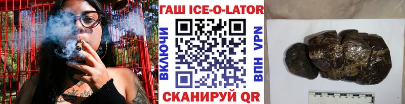 ГАШИШ Premium  Минеральные Воды 