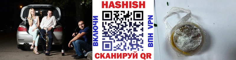 ГАШИШ Ice-O-Lator Минеральные Воды