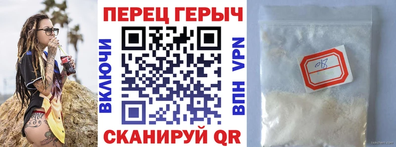 ГЕРОИН гречка это состав Минеральные Воды