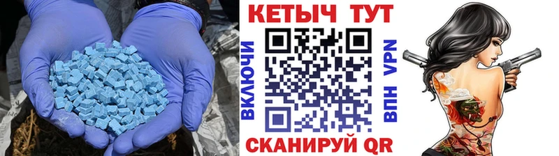 КЕТАМИН VHQ  Минеральные Воды 