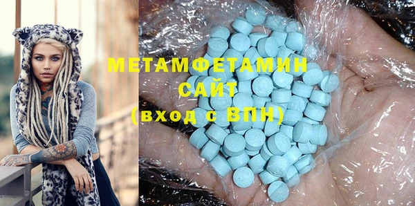бутират Белокуриха