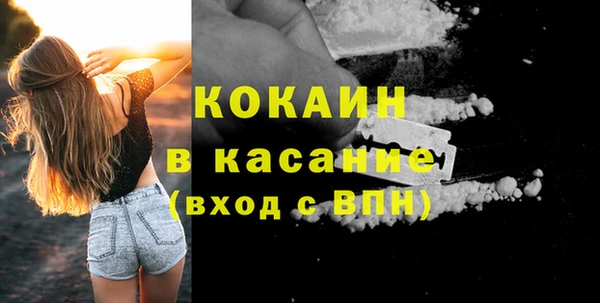 марихуана Верхний Тагил