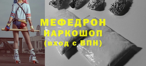 мефедрон мука Горно-Алтайск