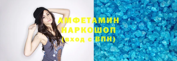 бутират Белокуриха