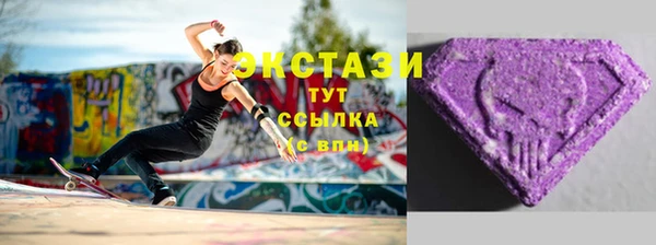 mdma Заволжье