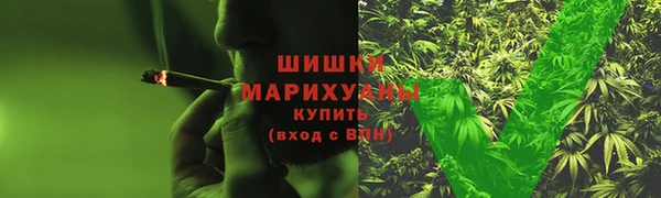 метамфетамин Богородск
