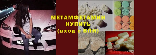 бошки Балабаново