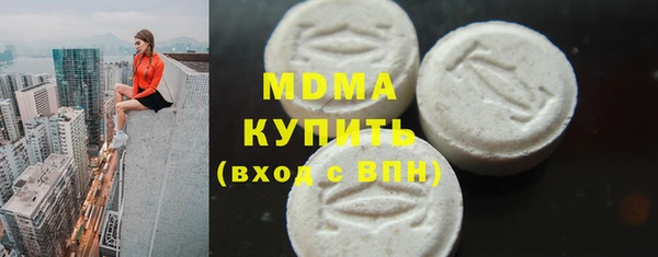 мдма Белоозёрский