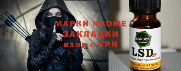 меф Богородицк