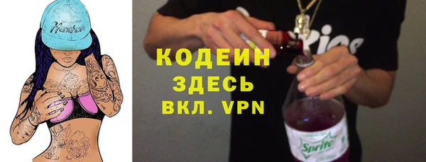 бутират Белокуриха