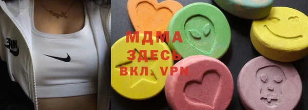 бутират Белокуриха