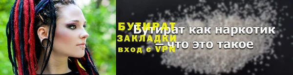 Альфа ПВП Горняк