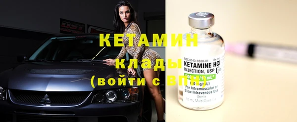 метамфетамин Богородск