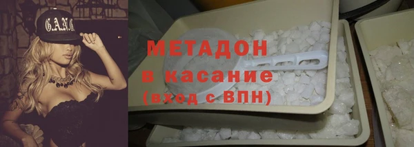 мдма Белоозёрский
