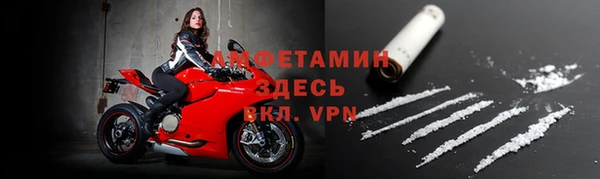 Альфа ПВП Беломорск