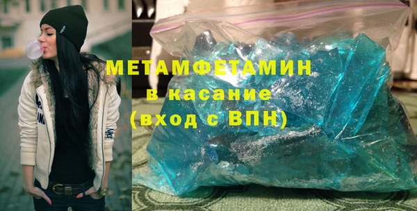 дистиллят марихуана Горнозаводск