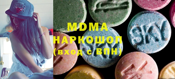 метамфетамин Богородск
