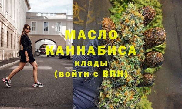 марихуана Верхний Тагил