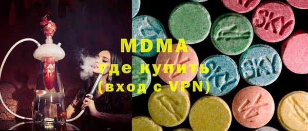 бутират Белокуриха