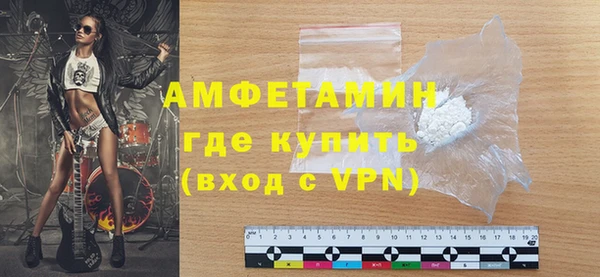 метамфетамин Богородск