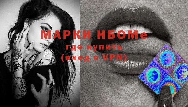 метамфетамин Богородск