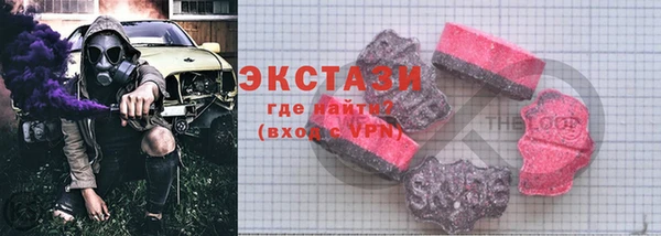 соль курить ск Верхнеуральск