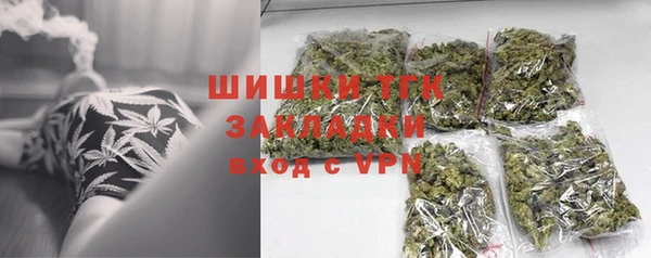 герыч Верея
