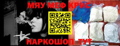 метамфетамин Донецк