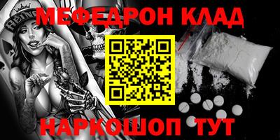 спиды Рыбинск