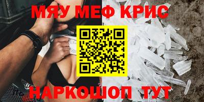 гидра Донской