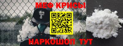 метамфетамин Донецк