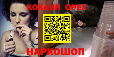 круглые Дубна
