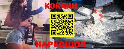 гидра Донской