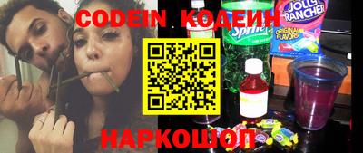 гидра Донской