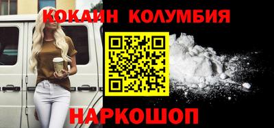 MESCALINE Гусь-Хрустальный