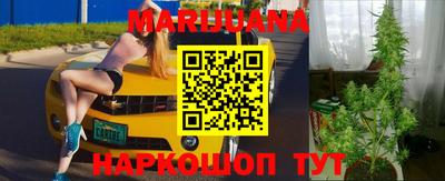 метамфетамин Донецк