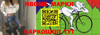 метамфетамин Донецк