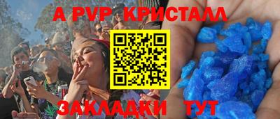 метамфетамин Донецк