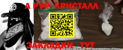 метамфетамин Донецк
