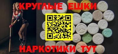круглые Дубна