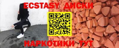 метамфетамин Донецк
