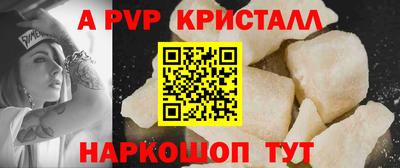 метамфетамин Донецк