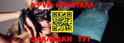 метамфетамин Донецк
